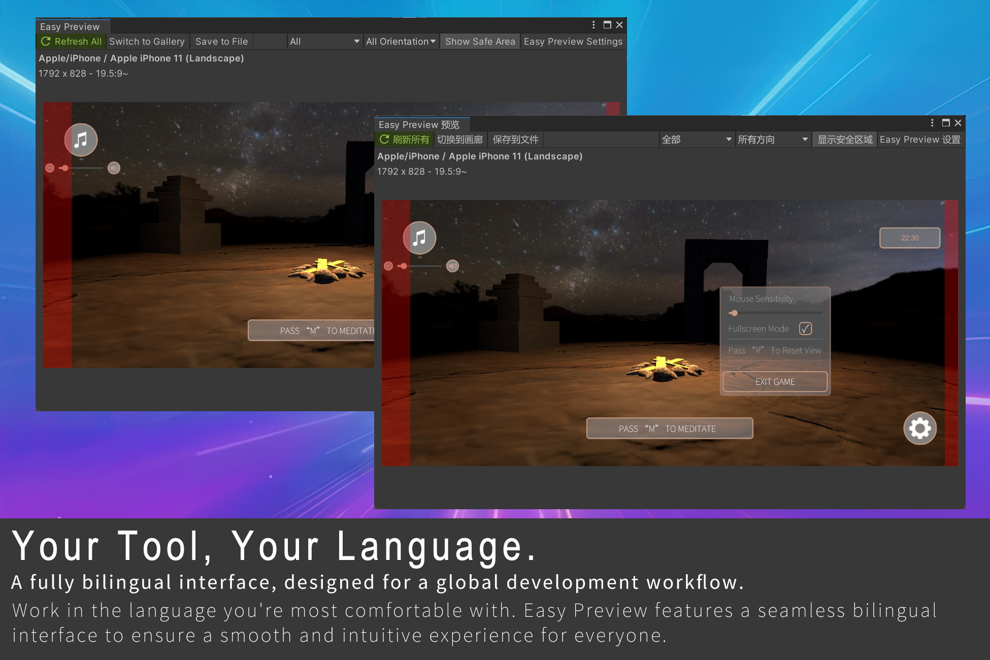 Your Tool, Your Language